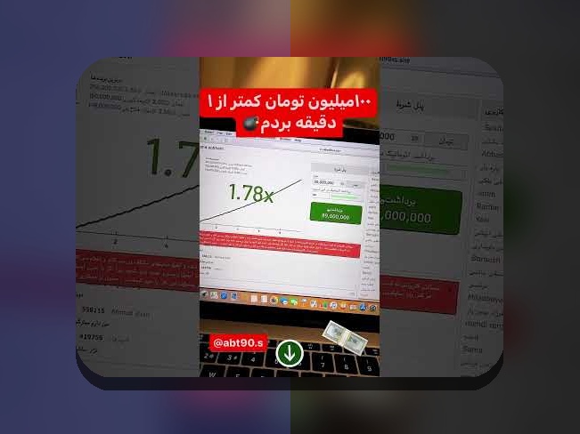 تخمین زدن درباره تخته نرد سایت شرط بندی: چرا این موضوع برای کاربران ایرانی مهم است؟