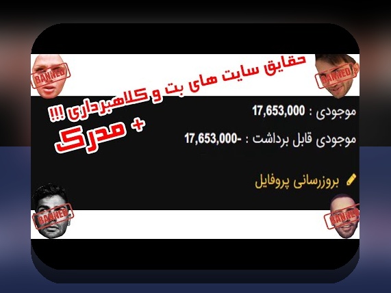 راهنمای جامع چالش‌ها و راه‌حل‌های هات بت: نکات کلیدی برای کاربران