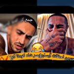 پیدا کردن اطلاعات درباره پیج اینستاگرام دوست دختر ایسان اسلامی: چه چیزی باید بدانید؟