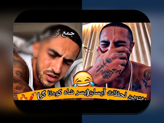 پیدا کردن اطلاعات درباره پیج اینستاگرام دوست دختر ایسان اسلامی: چه چیزی باید بدانید؟