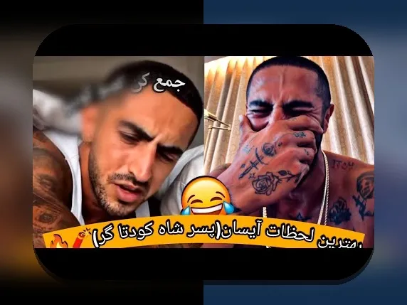 پیدا کردن اطلاعات درباره پیج اینستاگرام دوست دختر ایسان اسلامی: چه چیزی باید بدانید؟