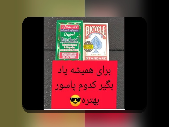 دانلود بازی شرطی حکم: راهنمای کامل برای علاقه‌مندان به سایت شرط بندی حرفه‌ای