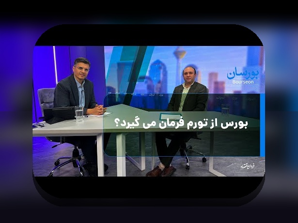 همدلی و راهنمایی برای غلبه بر چالشهای قانون ۲۴ساعته تصمیمگیری مالی