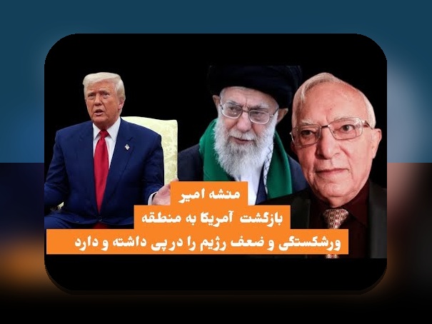 مشاهده تفاوت‌ها و شباهت‌های مقایسه لیگ ایران و آسیا: آنچه باید بدانید